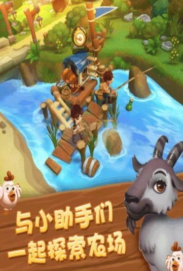 农夫有点田红包版截图1