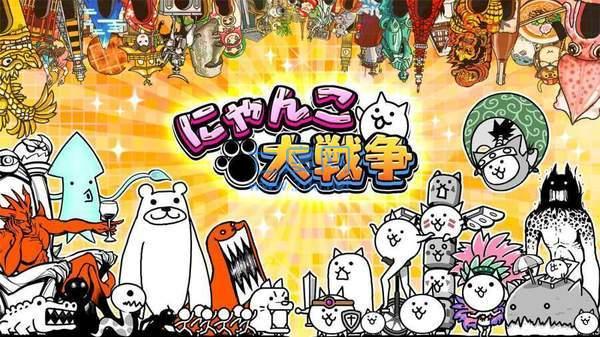 猫咪大作战无限猫粮无限金币