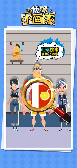 家园模拟器游戏中文汉化最新版 截图3