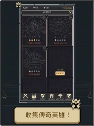 编码英雄游戏手机版图片1