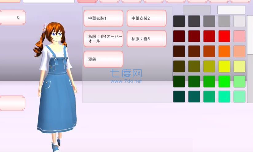 外国樱花校园敞篷车版 v1.039.76