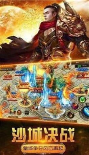 决战传奇版本1123散人服 2024-06-25 15:08