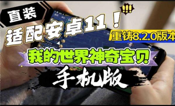 我的世界神奇宝贝手机版单人  v1.9