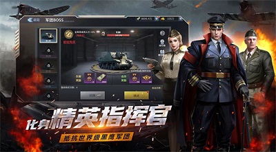 铁血阵地截图1