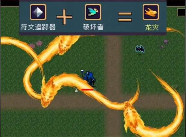 地下城进化版御龙使  v1.1.8