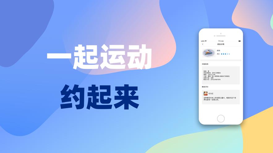 海角社区俱乐部截图2