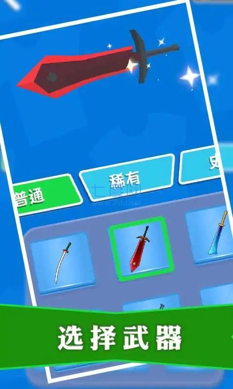 暗杀大师游戏截图1