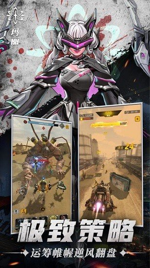 第九无人区手机版游戏.jpg