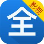 影视大全app纯净版