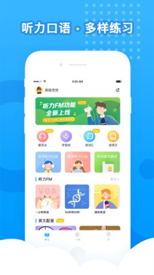 乐听说 2022-12-29 14:38