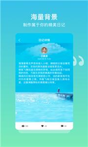 树洞日记2021.png