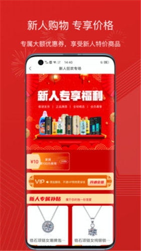 壹号直播商城