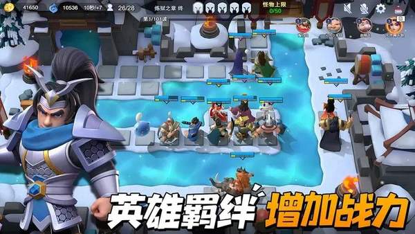 守塔不能停官网版