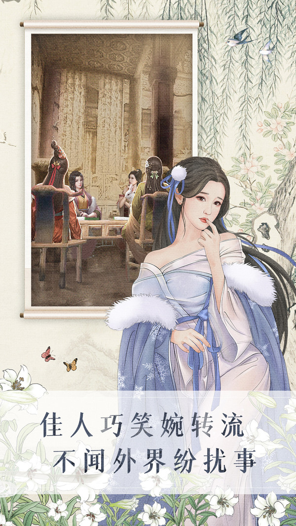 极品芝麻官官场经营 v2.9.04061073