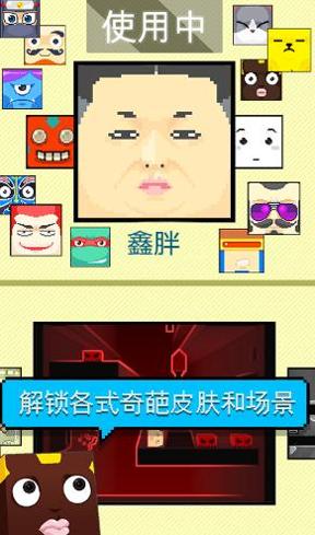 你行你上