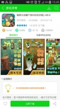 7723游戏盒手机版截图2