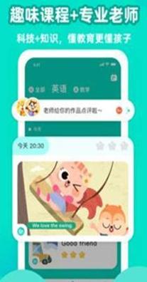 小早英语启蒙.png