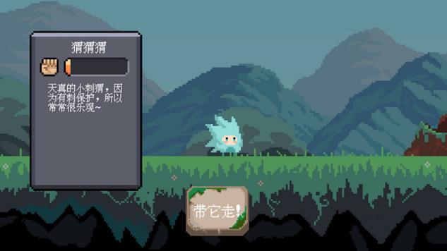 挖槽小镇无限金币版截图3