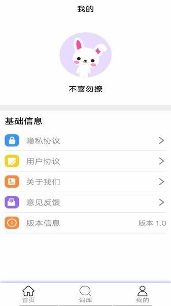 大嘴猴翻译英语.jpg
