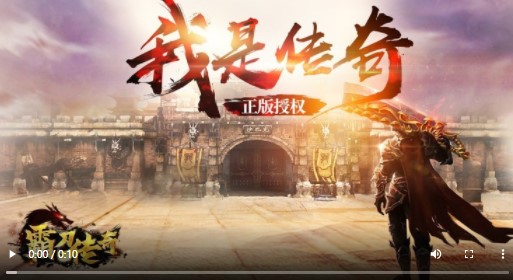 霸刀传奇无限刀