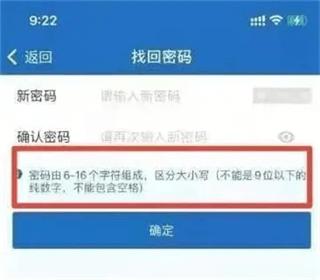 12123交管2024最新版免费