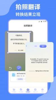 DeepL英译汉截图0