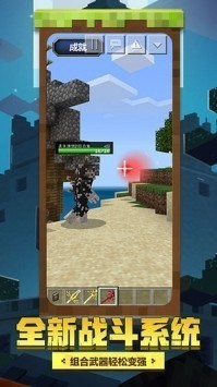 我的世界1.16地狱版本截图1