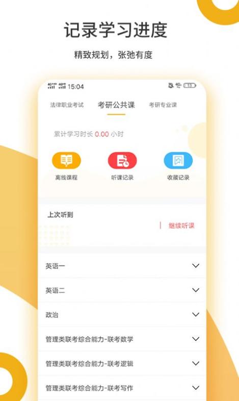 众学考研.jpg
