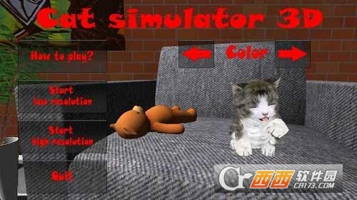 Cat Simulator 3D(小猫模拟器游戏大全) 1.0安卓版