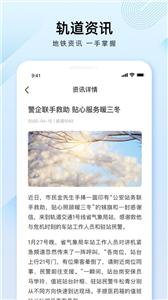 兰州轨道