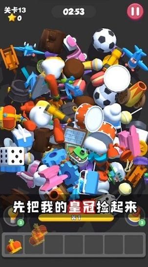 这难不倒我截图2