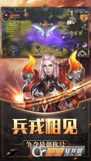 光明之剑BT版 1.2.4.6