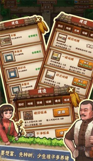 外婆的农家小院 2024-06-25 15:08