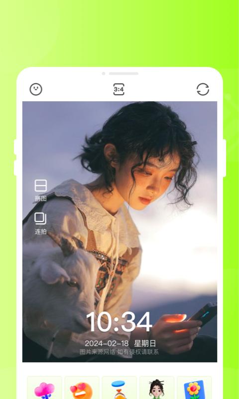 甜芽相机软件官方版 截图2