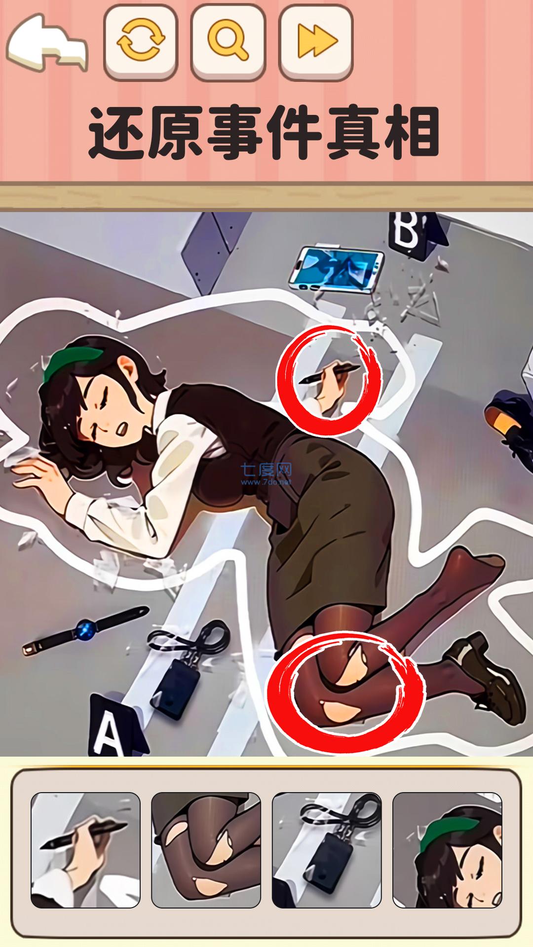 规则怪谈3游戏截图0