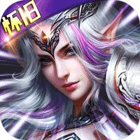 神鬼传奇官方版