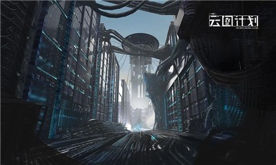 少前云图计划公测版  v1.0.0