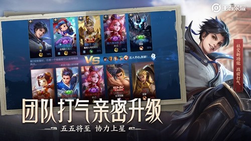 王者荣耀画质助手90帧修改器.jpg