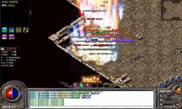 醉西游铸钢篇手游官方正式版  v3.3.1