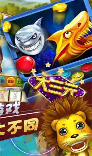 飞禽走兽游戏机手机版截图0