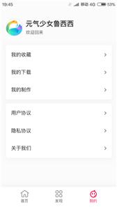 靓丽壁纸截图1