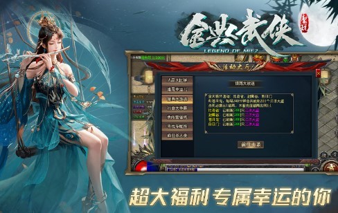 聚玩金典武侠 2022-09-30 08:52