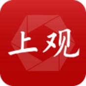 上观新闻最新版