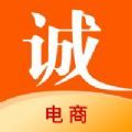 诚聊卖电商app官方版 