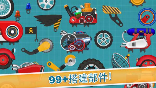 儿童赛车酷车