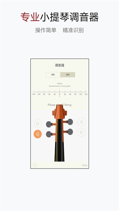 小提琴谱大全