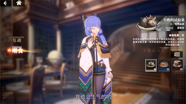千年之旅官服