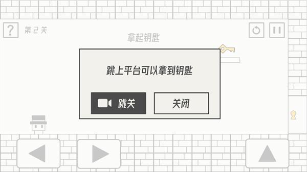 帽子先生大冒险攻略图文.png