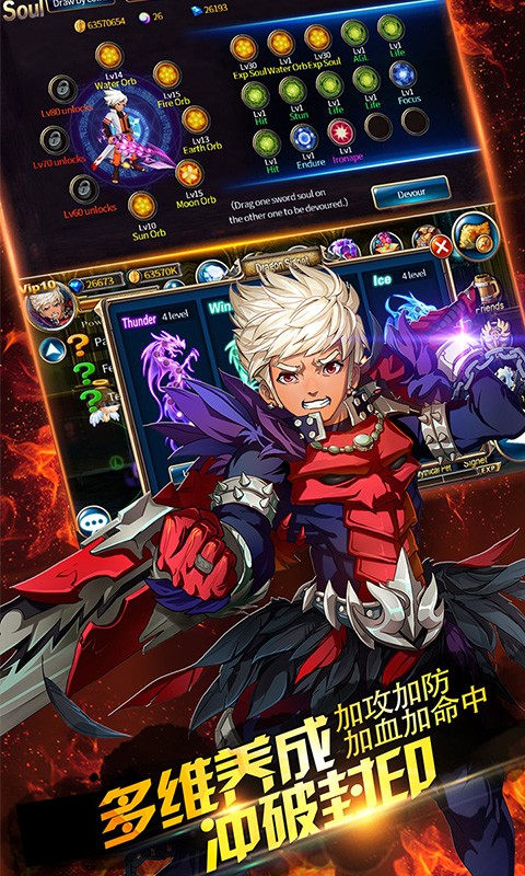 冰与火剑魂之刃福利版 2022-05-29 17:48