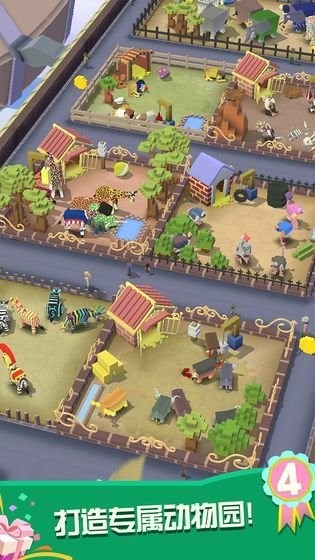 狂野动物园手游 2024-06-25 15:08